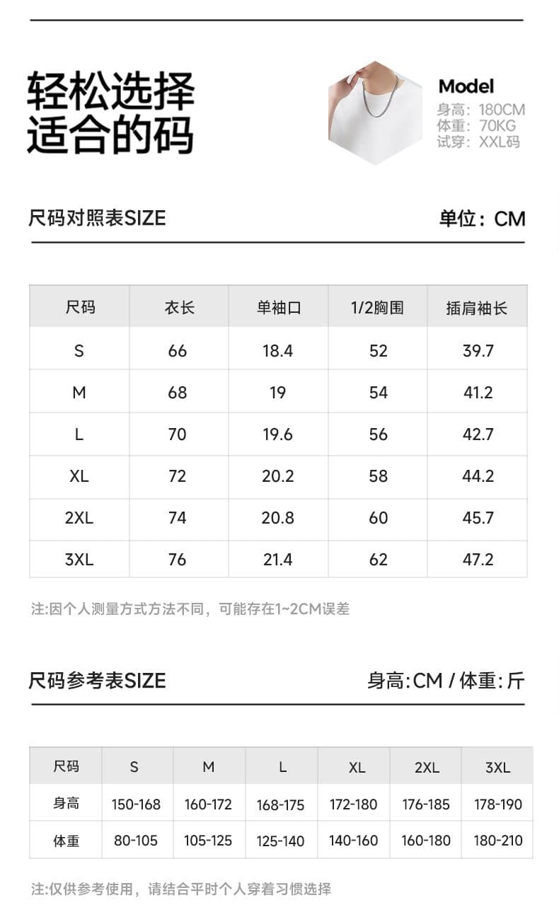 실사 2026 여름 반팔 티셔츠 남자 미니멀리즘 무거운 남자 바 면 삽입 어깨 소매 더블 명시적 스티치 디자인 섹션 루즈핏 짧은 t 상세 이미지 11