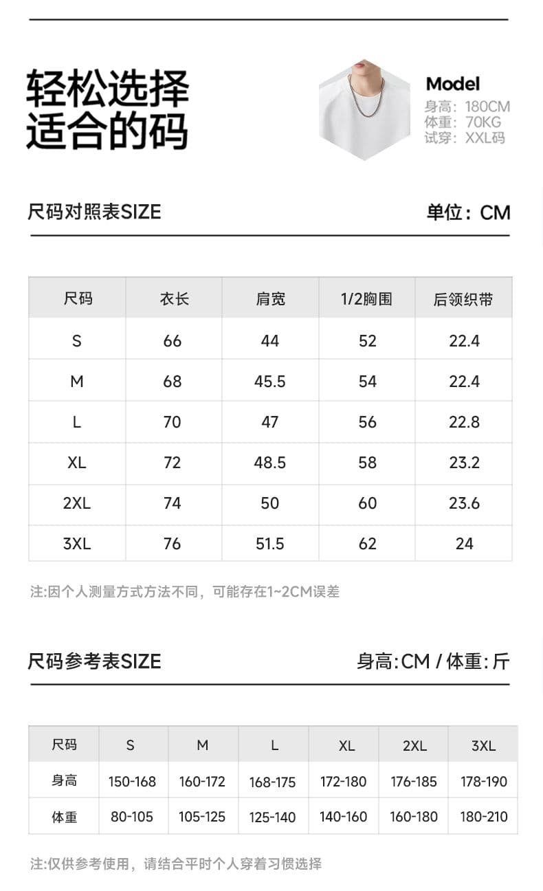 실사 2026 여름 민소매 티셔츠 남자 조끼 운동 루즈핏 단색 남자 바 면 명중 선 작은 대중 디자이너 섹션 t 상세 이미지 11