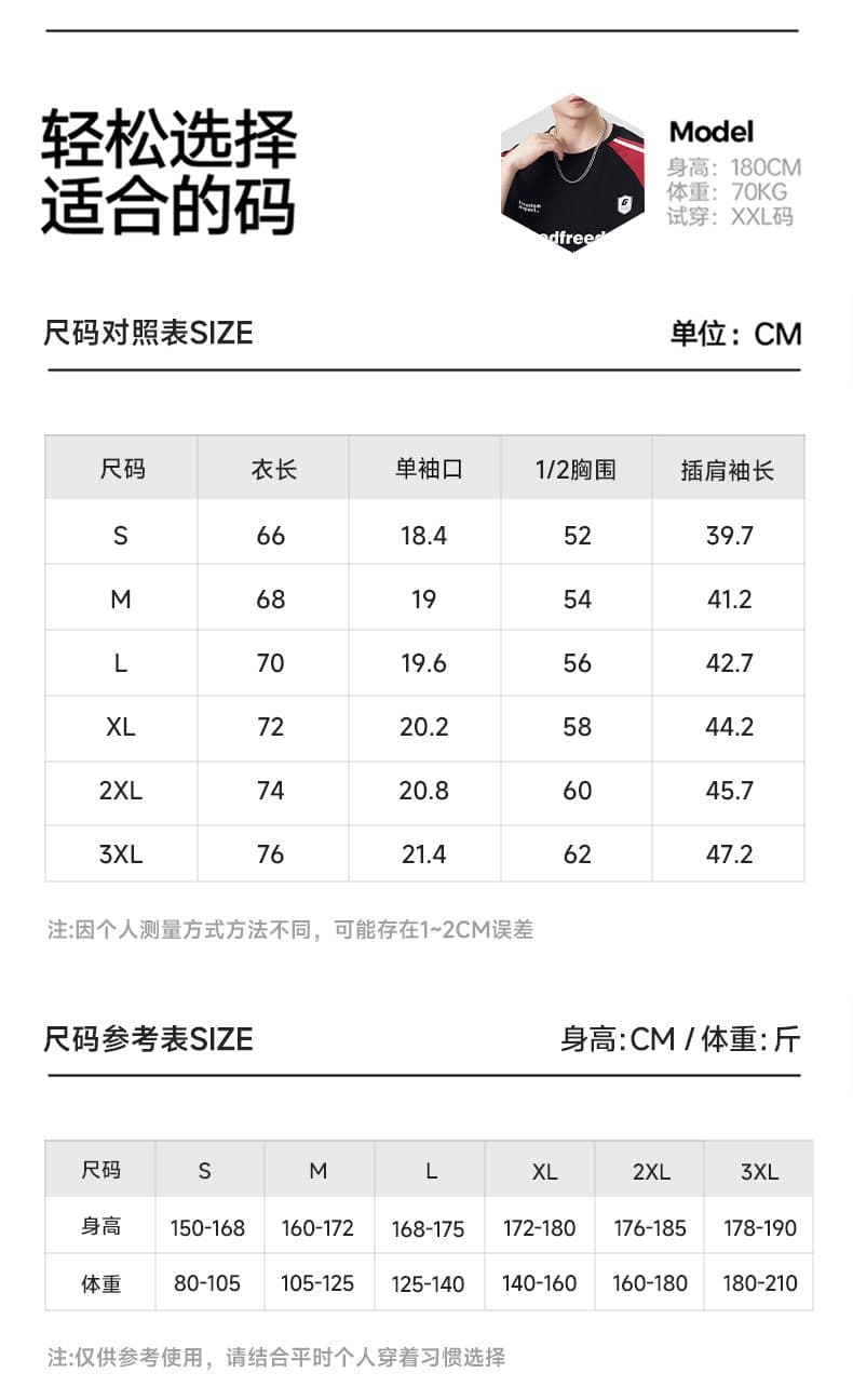 실사 2026 여름 새로운 반팔 티셔츠 남자 레트로 패치워크 다용도 루즈핏 트렌드 일본식 반팔 티셔츠 상세 이미지 11