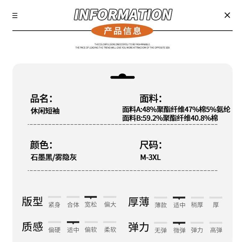 실사 여름 새로운 디자인 센스 패치워크 스트라이프 반팔 남자 패션 트렌드 페이크 레이어드 다용도 라운드 넥 티셔츠 상세 이미지 7
