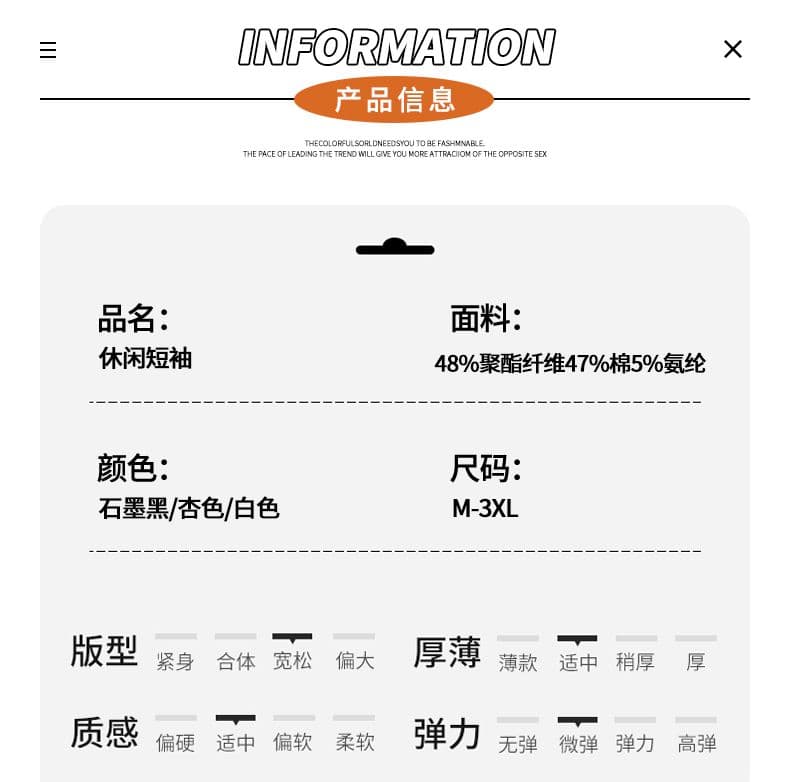 실사 2026 여름 새로운 디자인 센스 하프 지퍼 패치워크 스트라이프 남자 트렌드 다용도 폴로 칼라 POLO 셔츠 티셔츠 상세 이미지 8