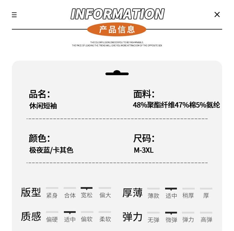 실사 2026 여름 새로운 개성 풀오버 다용도 반팔 티셔츠 남자 패션 미니멀리즘 캐주얼 맨위 상세 이미지 8