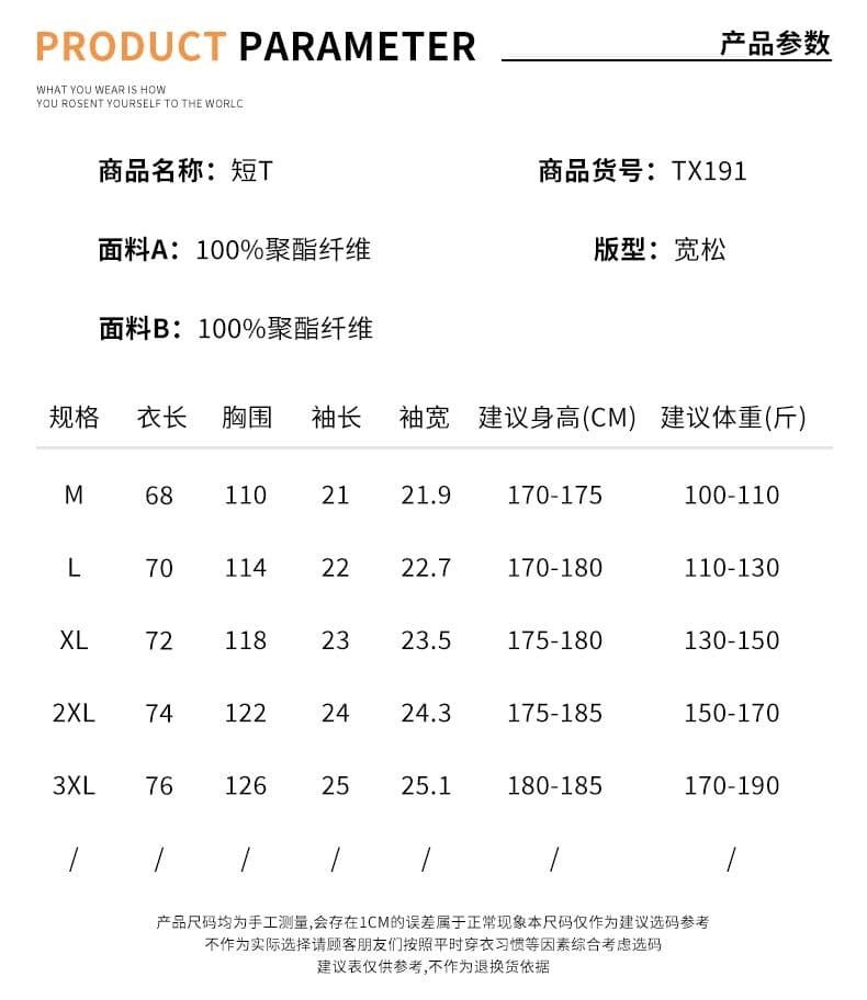 실사 2026 여름 새로운 깊은 V 넥 페이크 레이어드 작은 청신 반팔 셔츠 맨위 상세 이미지 5