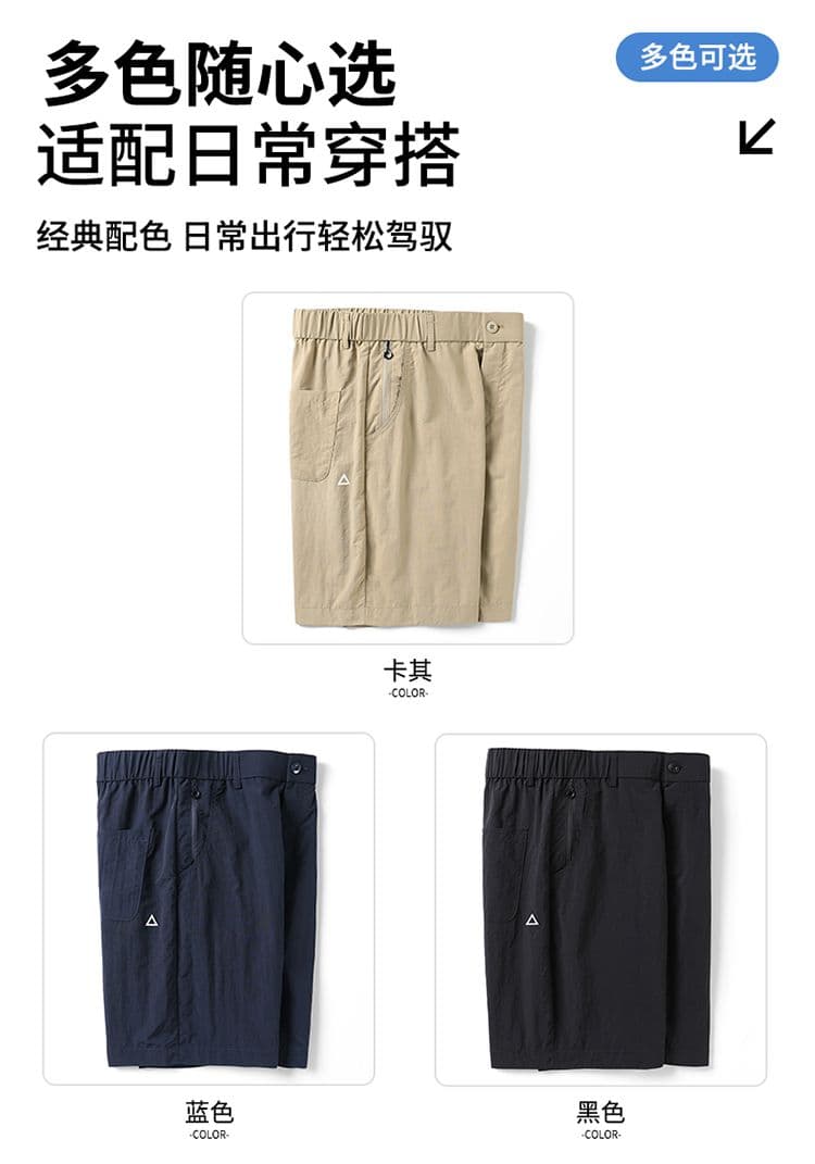 실사 여름 새로운 지퍼 카메라 가방 속도 드라이 아이스 실크 오부 바지 야외 산계 캐주얼 하프 밴딩 루즈핏 반바지 상세 이미지 6