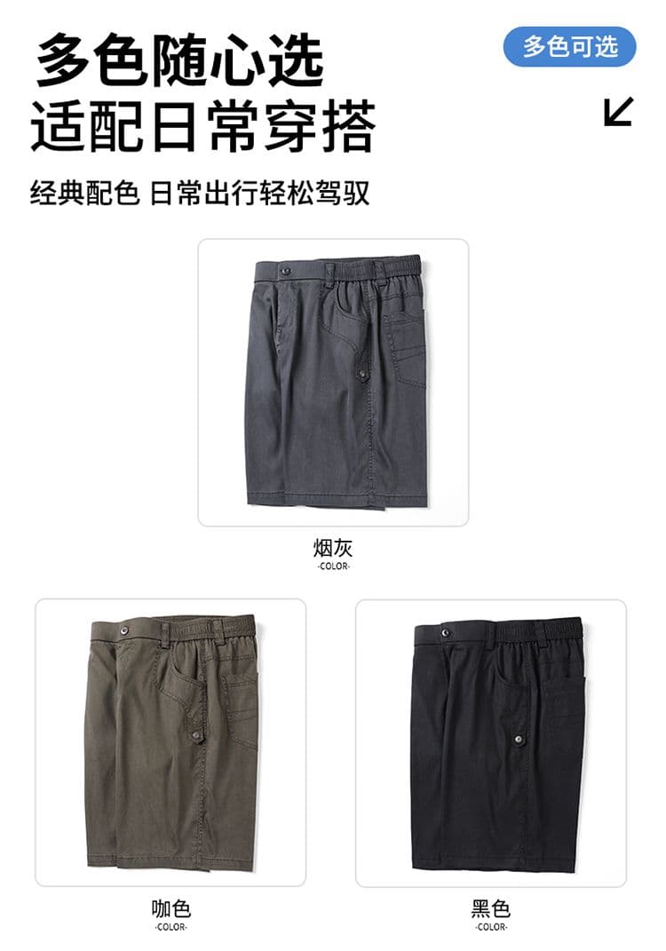 실사 여름 새로운 모방 데님 주간 실크 오부 바지 남자 트렌드 리우 딩 워시 물 루즈핏 워크웨어 캐주얼 반바지 상세 이미지 6
