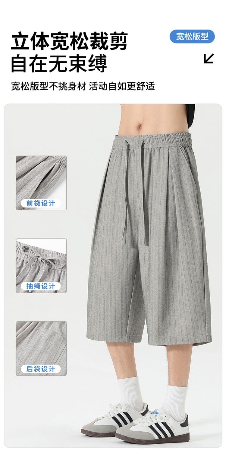 실사 여름 새로운 오래된 돈 바람 혼방 더블 색상 질감 센스 스트라이프 루즈핏 모통이 칼 7 점 슬랙스 캐주얼 바지 남자 상세 이미지 4