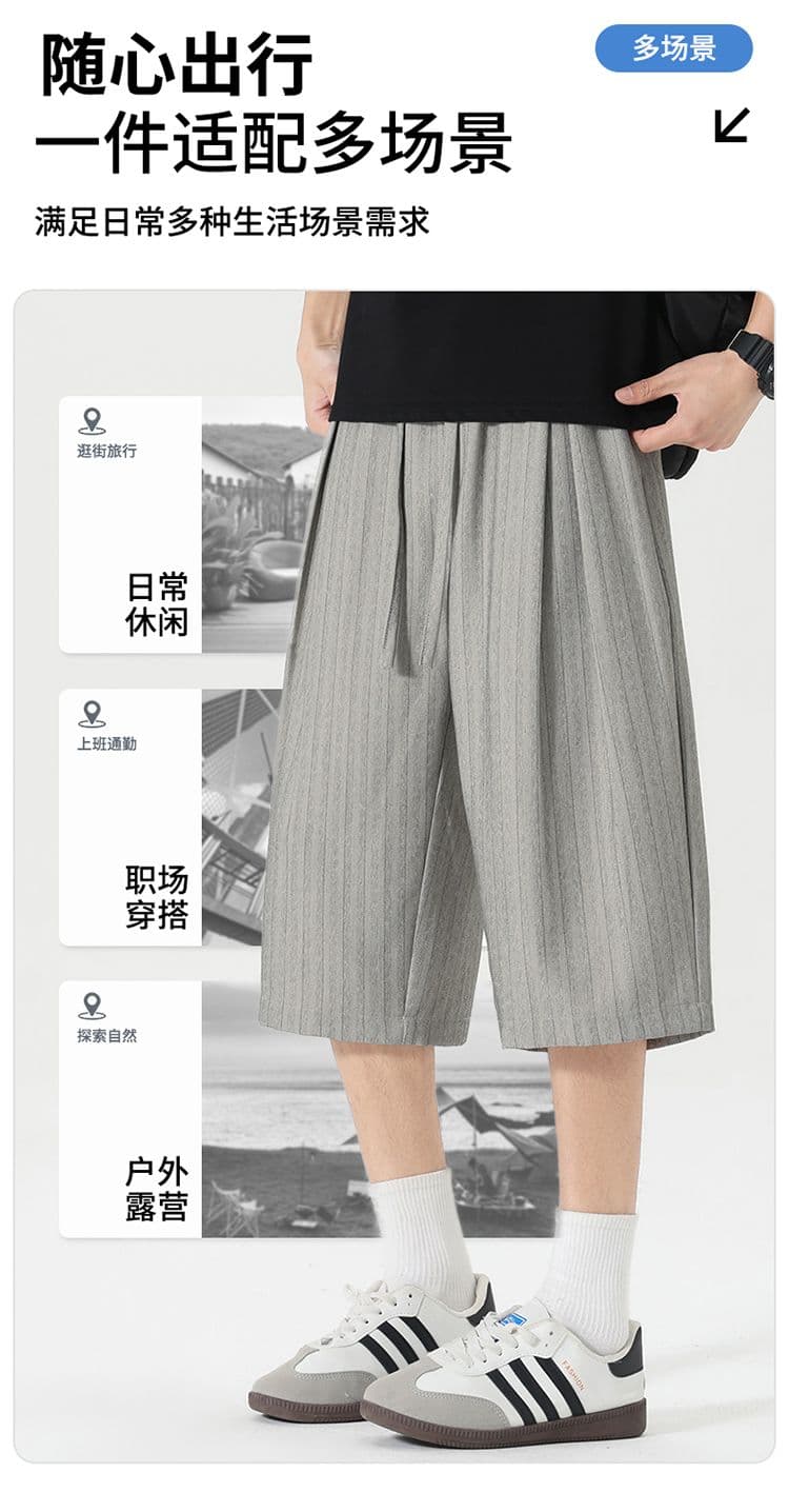 실사 여름 새로운 오래된 돈 바람 혼방 더블 색상 질감 센스 스트라이프 루즈핏 모통이 칼 7 점 슬랙스 캐주얼 바지 남자 상세 이미지 7