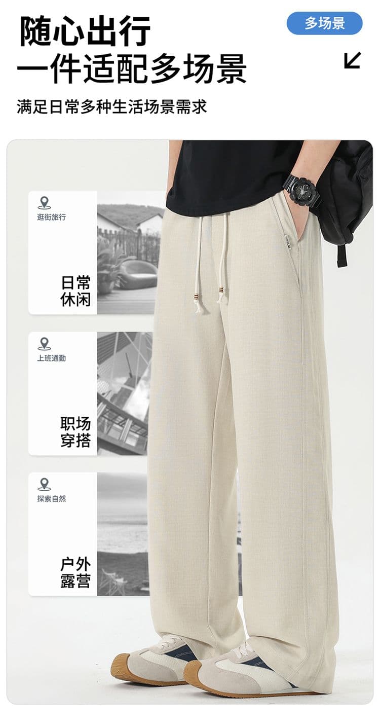 실사 여름 새로운 오래된 돈 바람 모방 마 센스 더블 색상 질감 센스 루즈핏 스트레이트 얼음 실크 차가운 센스 캐주얼 바지 남자 상세 이미지 7