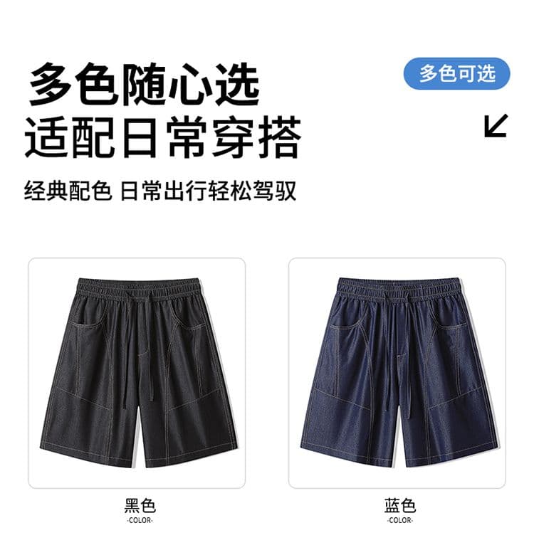 실사 여름 새로운 도루 센스 원본 암소 오부 바지 단 닝 전체 밴딩 데님 스트레이트 루즈핏 캐주얼 반바지 남자 상세 이미지 6