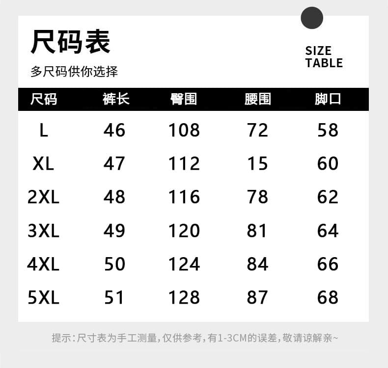 실사 여름 새로운 차가운 센스 속도 건조한 반바지 남자 야외 캐주얼 루즈핏 오부 바지 산계 트렌드 얇은 스타일 바지 상세 이미지 8