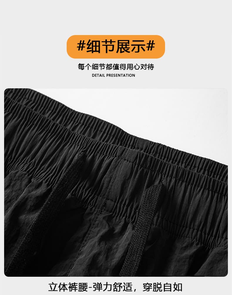 실사 여름 새로운 차가운 센스 속도 건조한 반바지 남자 야외 캐주얼 루즈핏 오부 바지 산계 트렌드 얇은 스타일 바지 상세 이미지 18