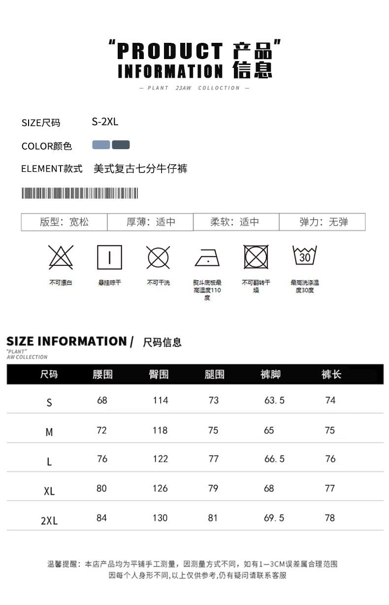 실사 아메리칸 조수 브랜드 자카드 링 그리드 7 점 와이드 레그 팬츠 스트레이트 고급 센스 레트로 청바지 남녀 같은 단락 상세 이미지 4