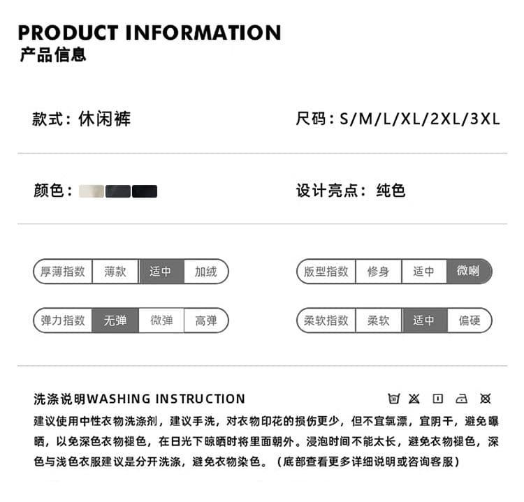실사 워싱 캐주얼 부츠컷 바지 남녀 몸매 가꾸기 디스플레이 슬림 거리 cleanfit 스트레이트 다용도 조수 브랜드 롱 바지 상세 이미지 3