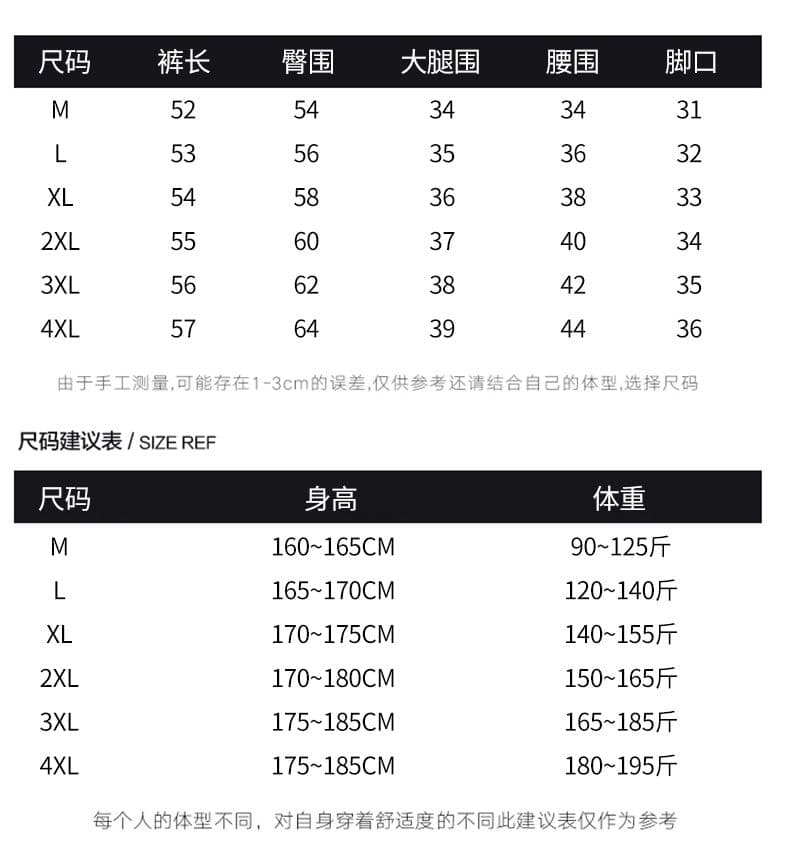 실사 2026 여름 새로운 얼음 실크 캐주얼 오부 바지 남자 루즈핏 다용도 운동 속도 건조한 반바지 상세 이미지 2