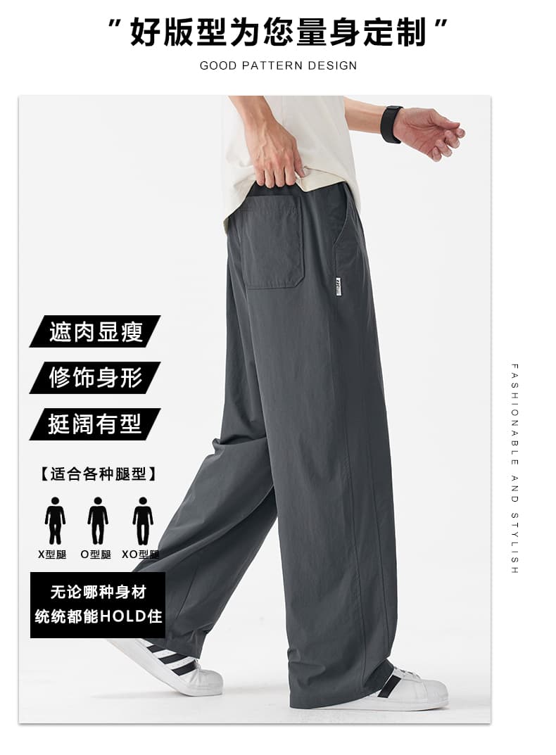 실사 여름 새로운 속도 드라이 아이스 실크 나일론 사면 신축 와이드 레그 팬츠 남자 루즈핏 다용도 캐주얼 바지 상세 이미지 2