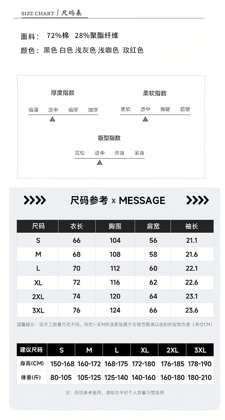 실사 여름 새로운 케이블 루오 그거야. 얼음 센스 순면 반팔 티셔츠 남자 루즈핏 다용도 품질 미니멀리즘 티셔츠 맨위 상세 이미지 5