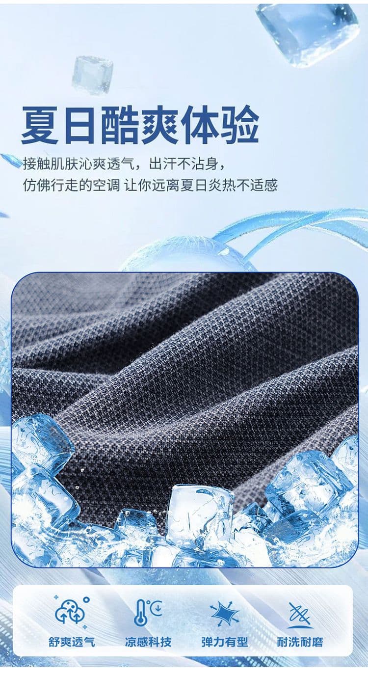 실사 여름 얇은 스타일 니트 메쉬 질감 통기성 오부 바지 남자 저항 주름 원단 부드럽게 편안함 캐주얼 반바지 상세 이미지 3