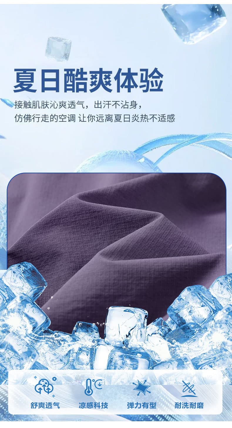 실사 여름 얼음 실크 속도 건조한 5 점 캐주얼 반바지 남자 루즈핏 다용도 허리밴드 스트레이트 신축성 운동 바지 상세 이미지 3