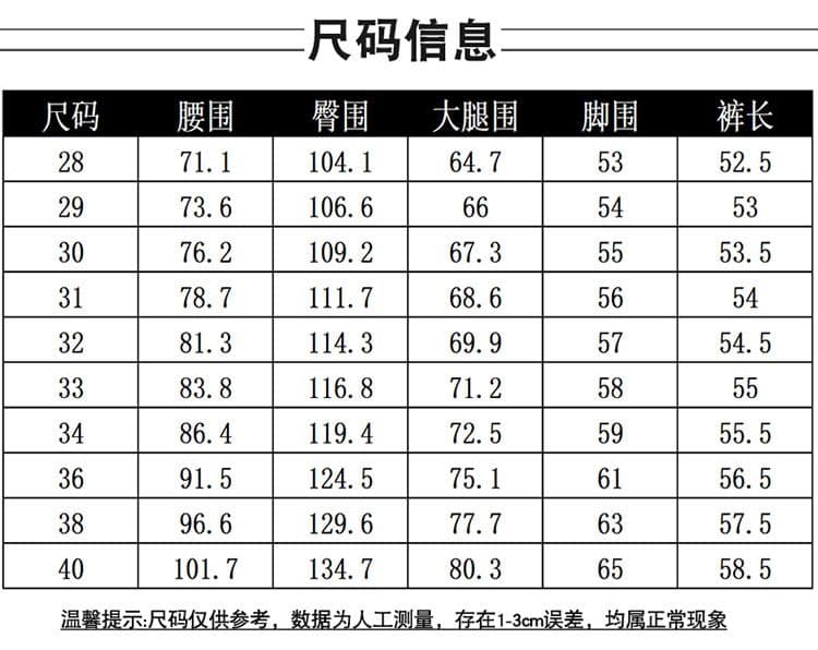 실사 여름 고급 마 오래된 튀김 페인트 찢어진 부분 데님 바지 남자 트렌드 레트로 높음 거리 아메리칸 다용도 오부 바지 상세 이미지 4