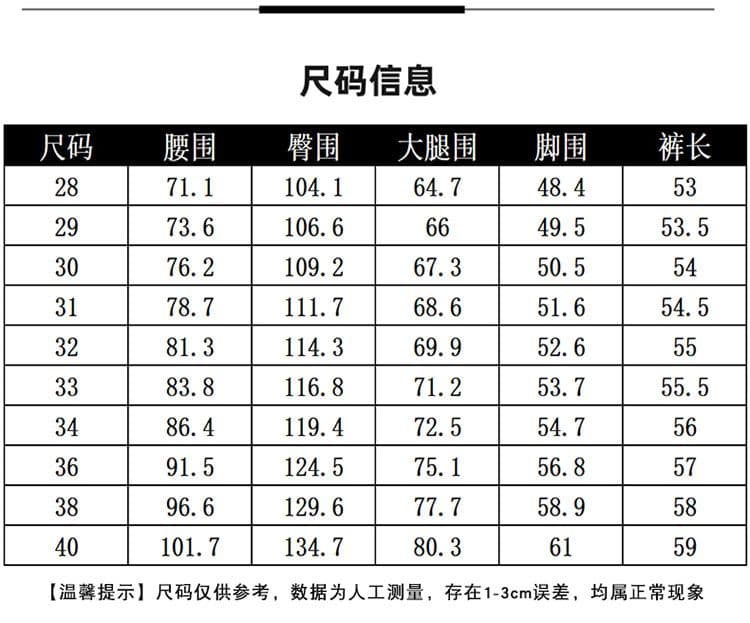 실사 아메리칸 거리 악당 잘 생긴 스크래치 썩은 먹물 십자가 자수 청바지 남자 트렌드 캐주얼 오부 바지 상세 이미지 4