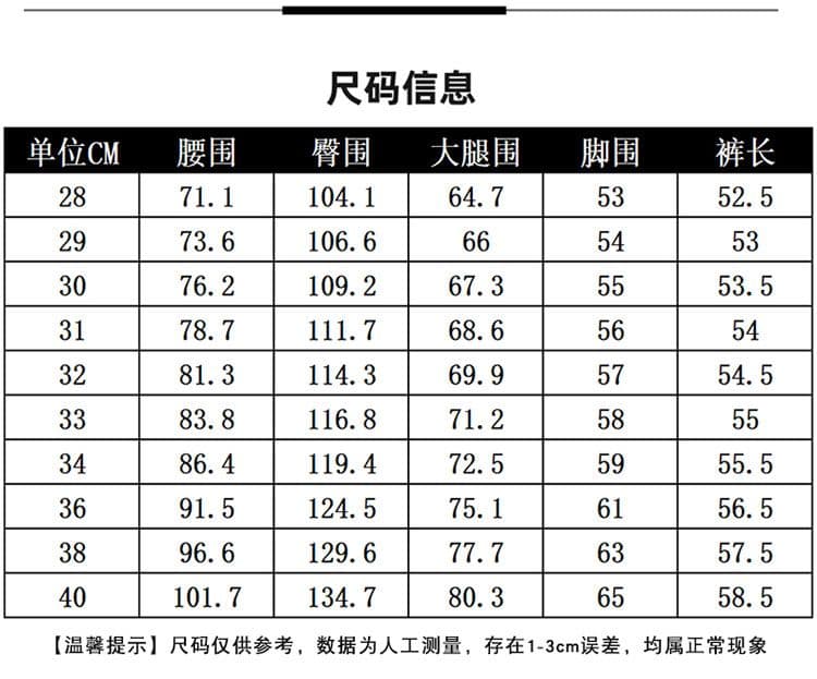 실사 여름 새로운 자수 먹물 레트로 데님 반바지 남자 트렌드 악당 잘 생긴 개성 스트레이트 오부 바지 상세 이미지 4