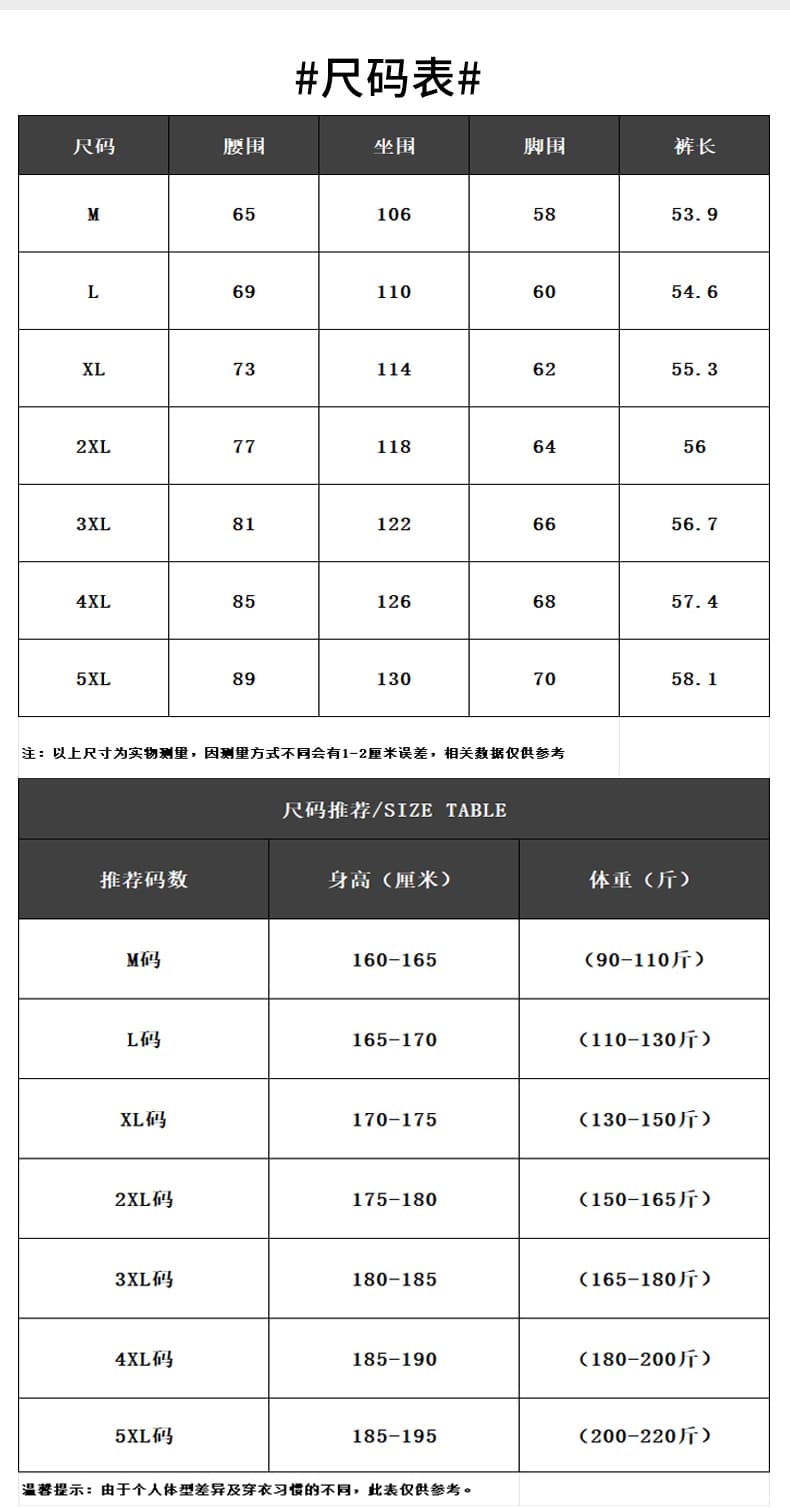 실사 여름 새로운 야외 산계 캐주얼 얼음 실크 워크웨어 반바지 남자 다용도 고급 5 점 빅 사이즈 운동 바지 상세 이미지 6