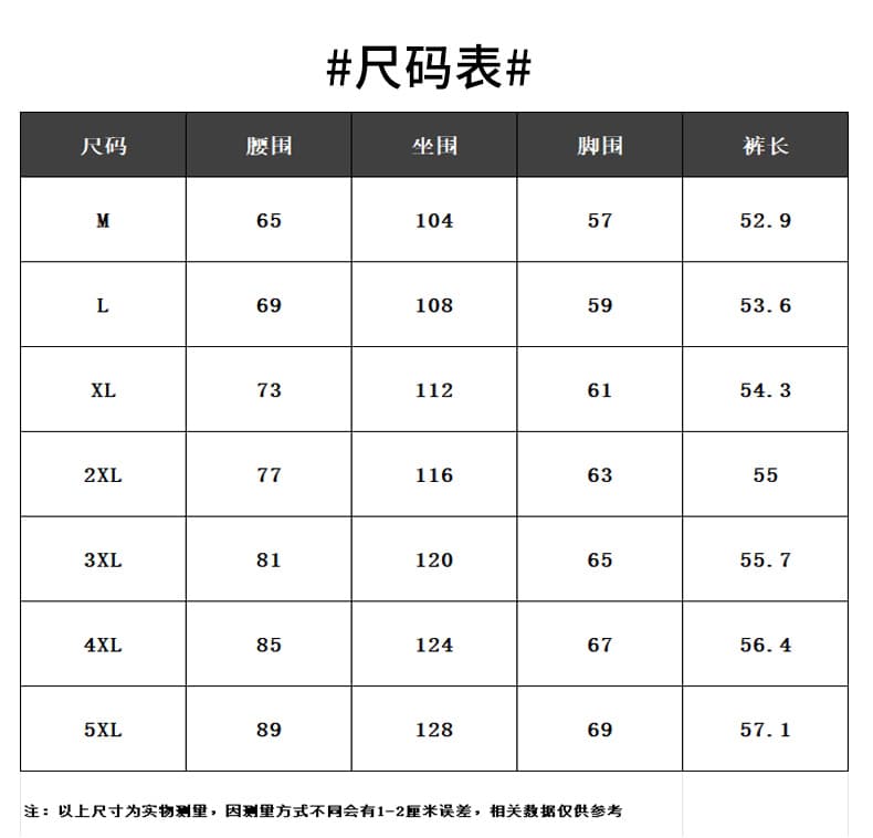 실사 여름 새로운 라이 경기 서울 주간 실크 5 점 얼음 센스 반바지 남자 루즈핏 다용도 허리밴드 운동 바지 상세 이미지 9