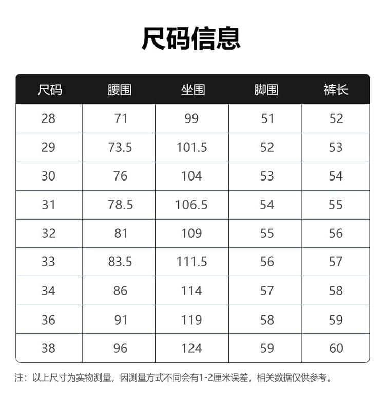 실사 여름 새로운 보다 작은 서울 주간 실크 얇은 스타일 얼음 센스 부드럽다 부드럽게 통기성 데님 오부 바지 남자 상세 이미지 6