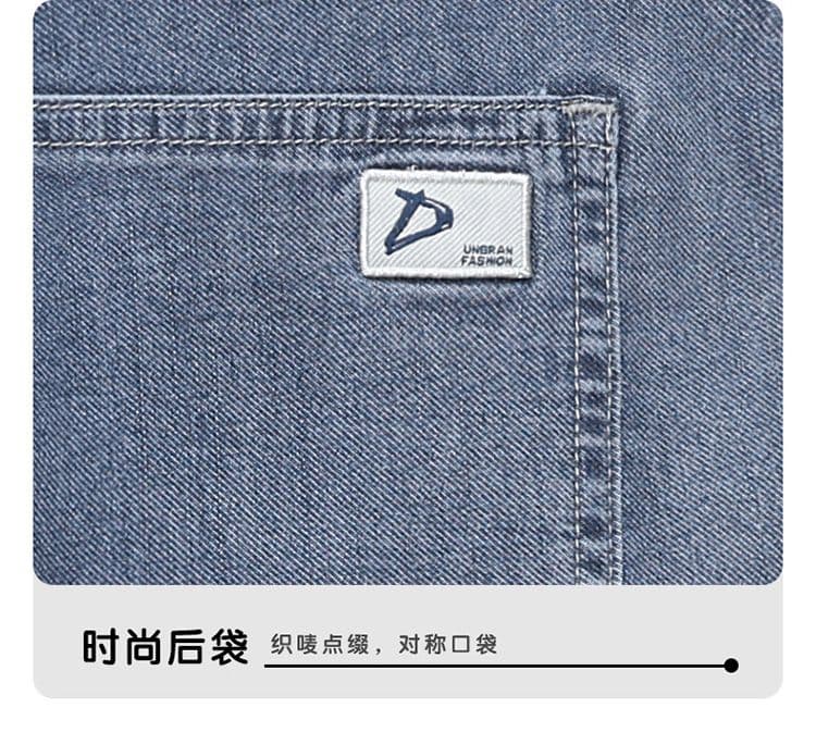 실사 여름 새로운 보다 작은 서울 주간 실크 얇은 스타일 얼음 센스 부드럽다 부드럽게 통기성 데님 오부 바지 남자 상세 이미지 16