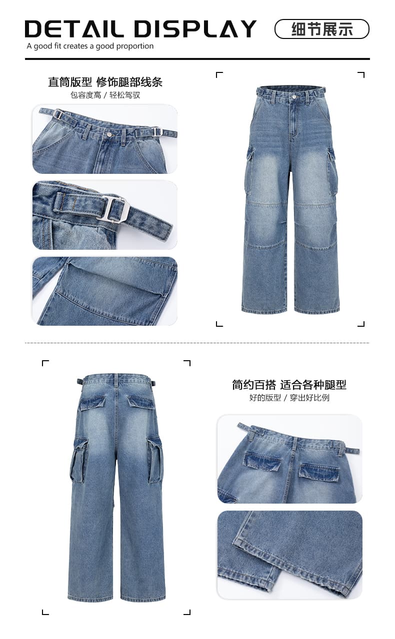 실사 아메리칸 조수 브랜드 중성 다용도 무거운 작업 디자인 루즈핏 워크웨어 넓은 다리 청바지 상세 이미지 3