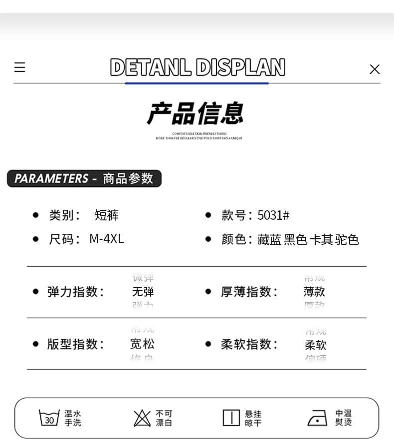 실사 여름 새로운 얼음 실크 얇은 스타일 5 점 캐주얼 바지 남자 루즈핏 다용도 산계 반바지 상세 이미지 11