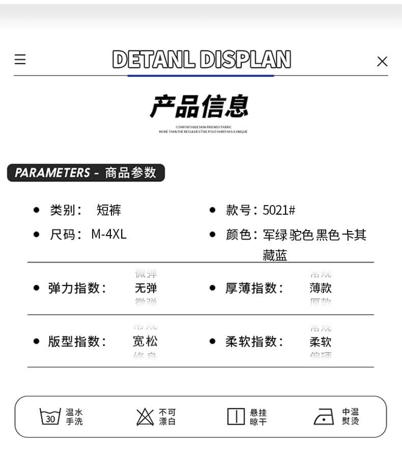 실사 여름 새로운 메쉬 얼음 실크 캐주얼 반바지 남자 루즈핏 다용도 출퇴근 5 점 운동 바지 상세 이미지 12