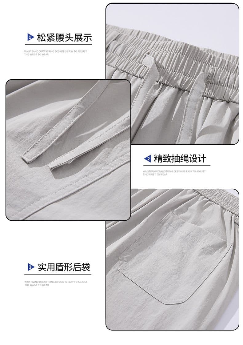실사 여름 새로운 얼음 실크 얇은 스타일 트렌드 모통이 칼 캐주얼 바지 남자 루즈핏 다용도 출퇴근 운동 긴 바지 상세 이미지 8