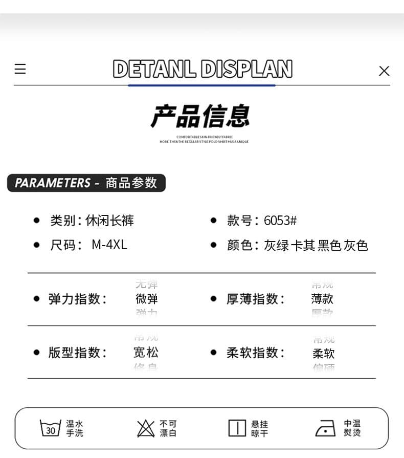 실사 여름 새로운 얼음 실크 얇은 스타일 테이퍼드 캐주얼 바지 남자 루즈핏 다용도 출퇴근 스트레이트 운동 바지 상세 이미지 11