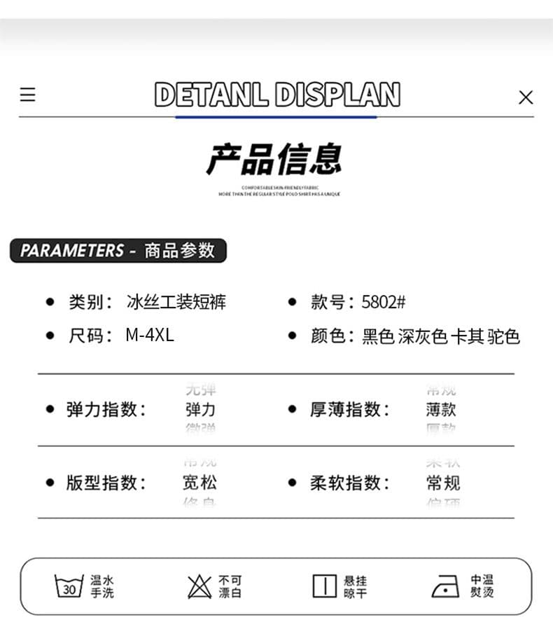 실사 여름 새로운 얼음 실크 워크웨어 캐주얼 반바지 남자 루즈핏 다용도 산계 출퇴근 5 점 운동 바지 상세 이미지 11