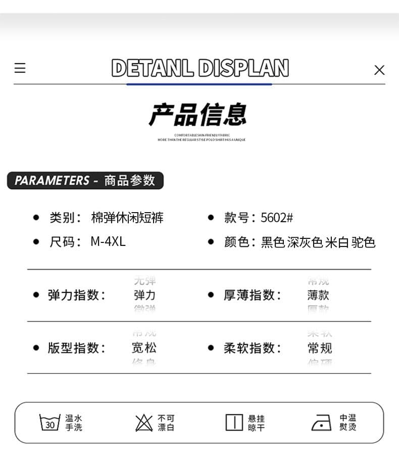 실사 여름 새로운 순면 신축성 캐주얼 반바지 남자 루즈핏 다용도 산계 출퇴근 레트로 오부 바지 상세 이미지 11