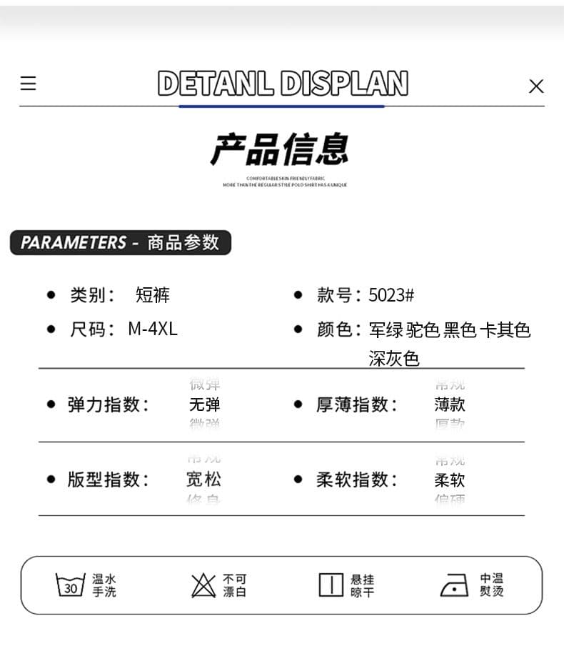 실사 여름 순면 캐주얼 반바지 남자 루즈핏 다용도 산계 출퇴근 내마모 강함 빅 포켓 오부 바지 상세 이미지 12