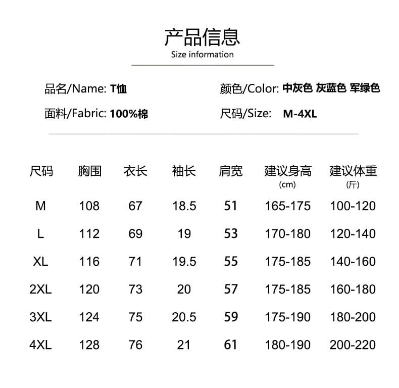 실사 아메리칸 레트로 조수 브랜드 순면 무거운 워싱 반팔 티셔츠 남자 여름 루즈핏 라운드 넥 구조 설계 섹션 상세 이미지 5