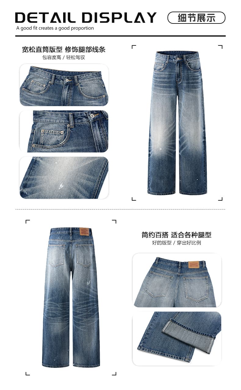 실사 가을 새로운 아메리칸 레트로 스트레이트 루즈핏 넓은 다리 청바지 남자 트렌디 먹물 워싱 고양이 셀룰러 긴 바지 상세 이미지 3