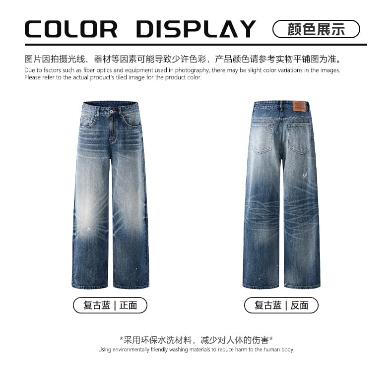 실사 가을 새로운 아메리칸 레트로 스트레이트 루즈핏 넓은 다리 청바지 남자 트렌디 먹물 워싱 고양이 셀룰러 긴 바지 상세 이미지 7
