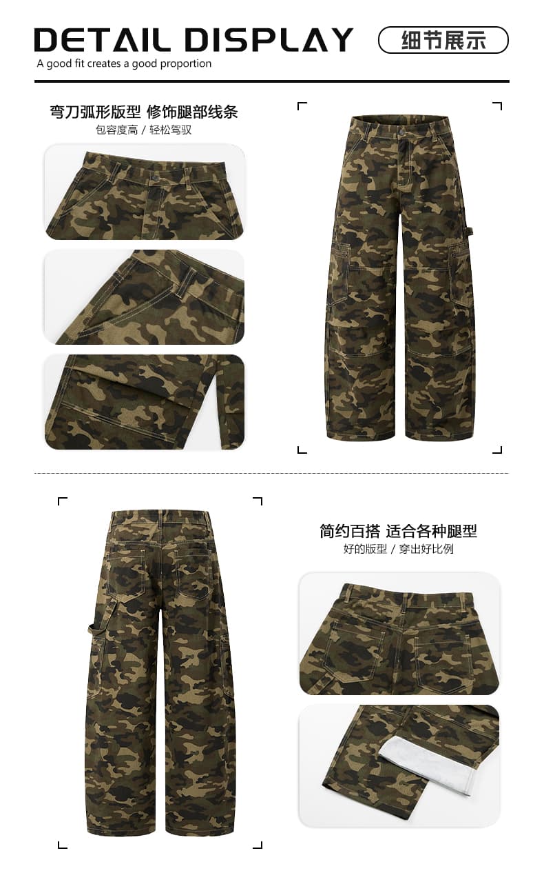 실사 2026 가을 겨울 새로운 아메리칸 조수 브랜드 카모플라주 모통이 칼 곡선 루즈핏 넓은 다리 기타 주머니 워크웨어 캐주얼 바지 상세 이미지 3