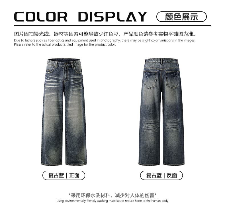 가을 새로운 아메리칸 워싱 마 오래된 루즈핏 스트레이트 레트로 고양이 반드시 청바지 vintage 고급 센스 긴 바지 상세 이미지 7