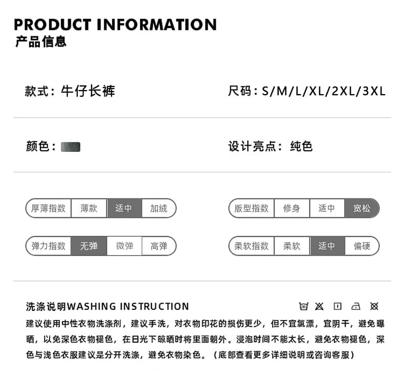 실사 2026 가을 새로운 아메리칸 레트로 워시 물 부츠컷 청바지 남녀 중성 섹션 다용도 출퇴근 긴 바지 상세 이미지 3