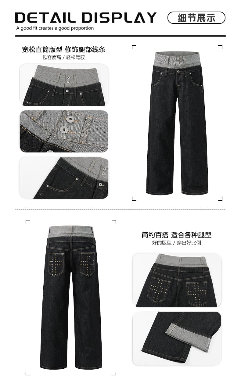 실사 가을 겨울 새로운 세련된 디자인 센스 두 배 싸움 색상 허리 머리 버드 나무 못 원본 암소 청바지 루즈핏 넓은 다리 다용도 상세 이미지 3