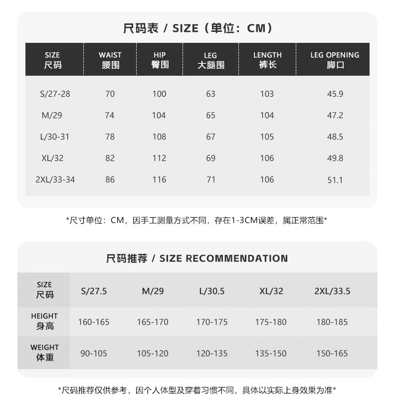 실사 2026 가을 새로운 오래된 돈 바람 경기 네트워크 방적 스트레이트 루즈핏 슬림해 보이는 캐주얼 바지 남녀 다용도 중성 섹션 상세 이미지 5