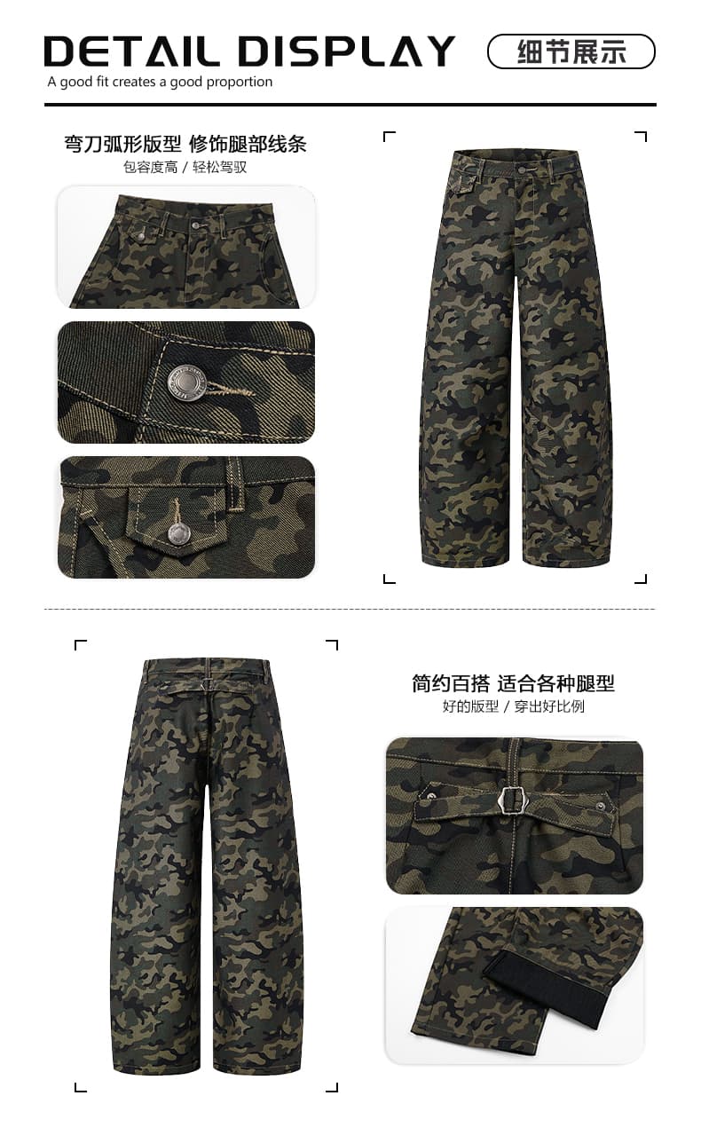 실사 가을 겨울 새로운 아메리칸 높음 거리 vibe 도루 센스 데님 카모플라주 모통이 칼 곡선 바지 남녀 루즈핏 넓은 다리 트렌디 상세 이미지 3