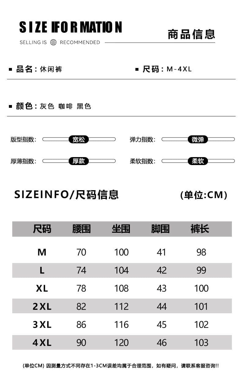 실사 2026 가을 겨울 새로운 밀 귀 기사 스트레이트 캐주얼 바지 남자 루즈핏 다용도 허리밴드 자카드 미니멀리즘 긴 바지 상세 이미지 4