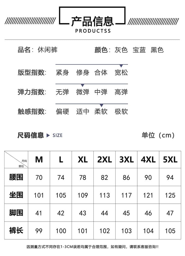 실사 2026 가을 겨울 새로운 후아 면 캐주얼 바지 남자 루즈핏 다용도 조거 운동 트렌드 출퇴근 웨이 바지 상세 이미지 6
