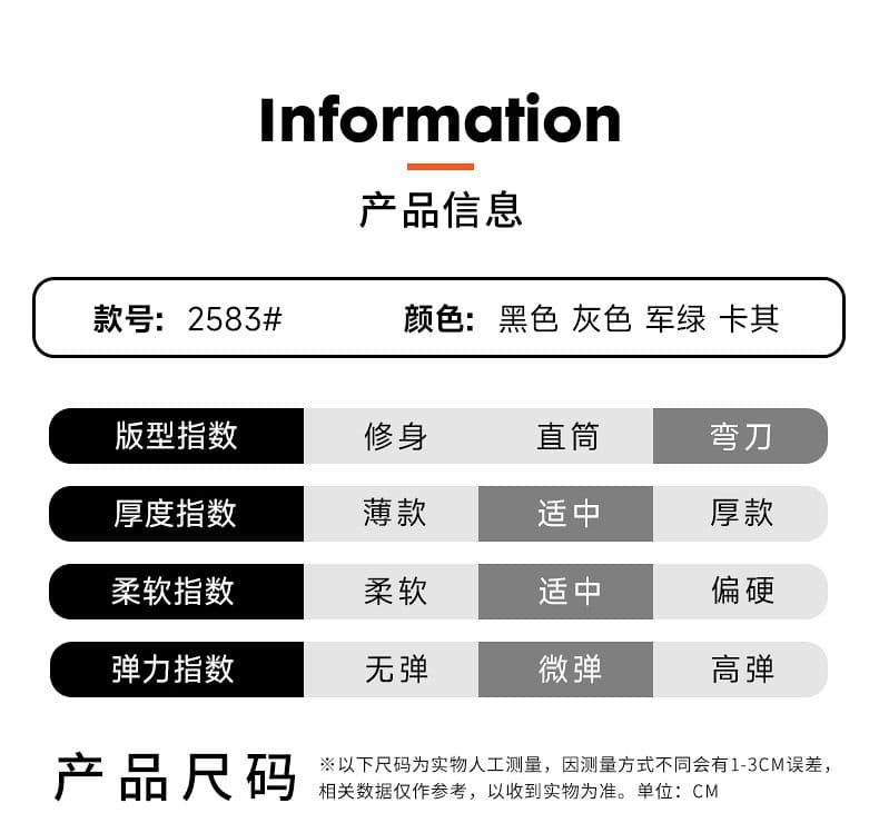실사 2026 가을 새로운 카모플라주 조수 브랜드 모통이 칼 캐주얼 바지 남자 트렌드 패션 다용도 출퇴근 루즈핏 바지 상세 이미지 5
