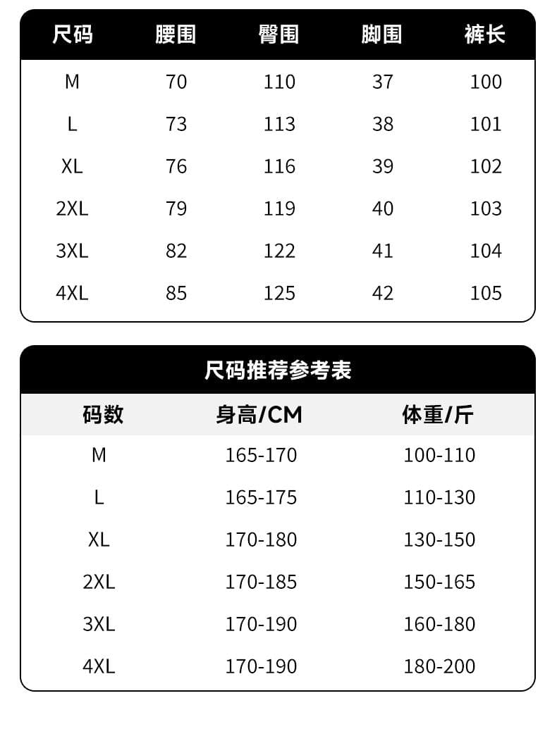 실사 2026 가을 새로운 카모플라주 조수 브랜드 모통이 칼 캐주얼 바지 남자 트렌드 패션 다용도 출퇴근 루즈핏 바지 상세 이미지 6